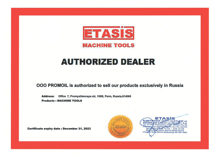 Etasis Certificate exclusive