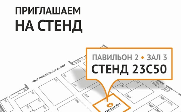 Металлообработка - 2021 в Москве