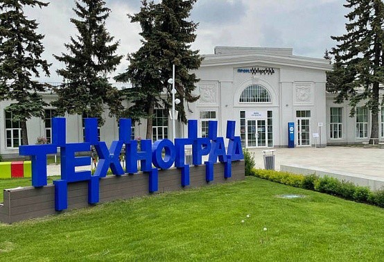 Учебный центр «Становление», входящий в состав ГК «Промойл» открыл третью площадку на территории «Техноград» в Москве